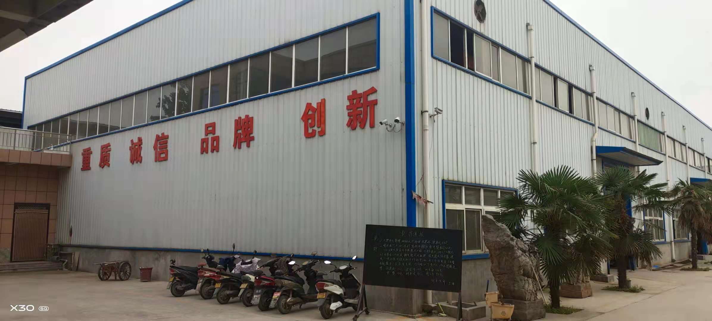 廠區(qū)展示